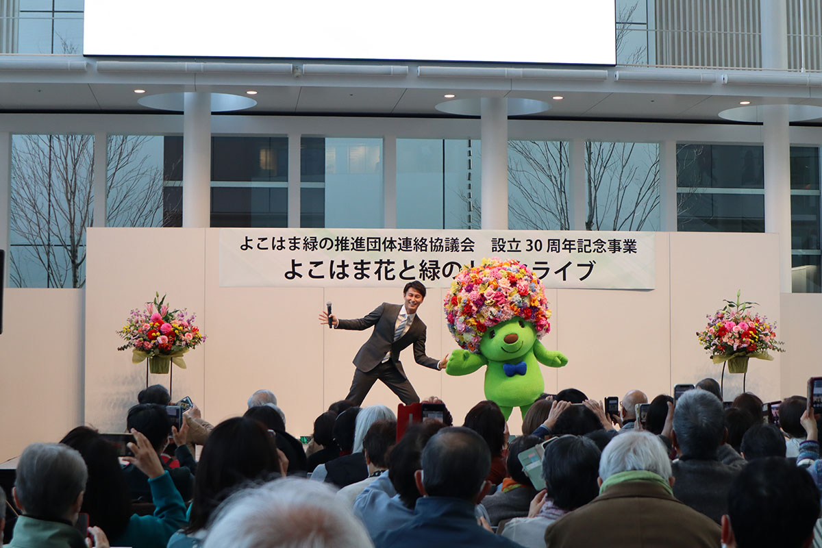 「よこはま花と緑のトークライブ」イベントの様子