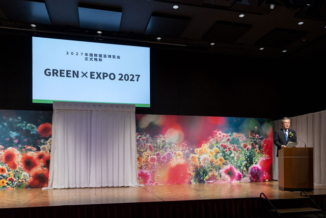 開催1500日前記者発表会の様子