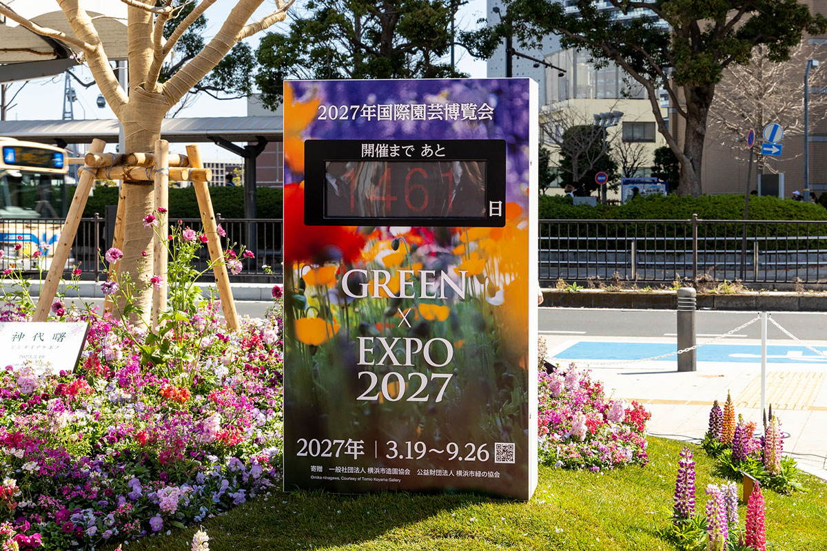 カウントダウンボード除幕式の様子