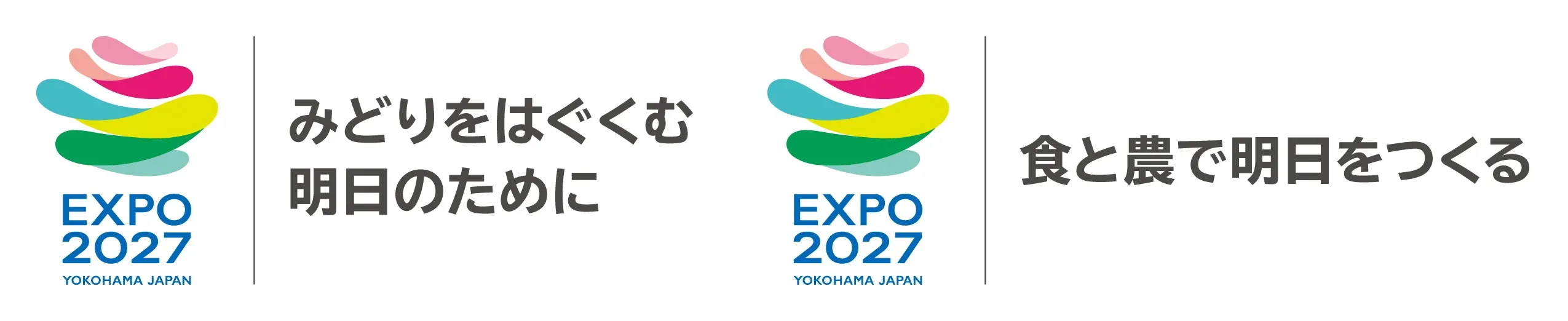 2501017 expo2027 message a