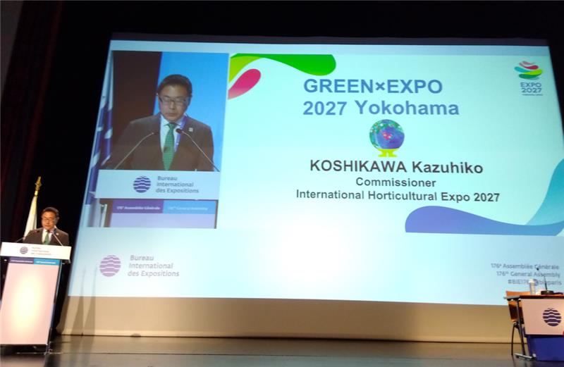 越川政府委員のスピーチ