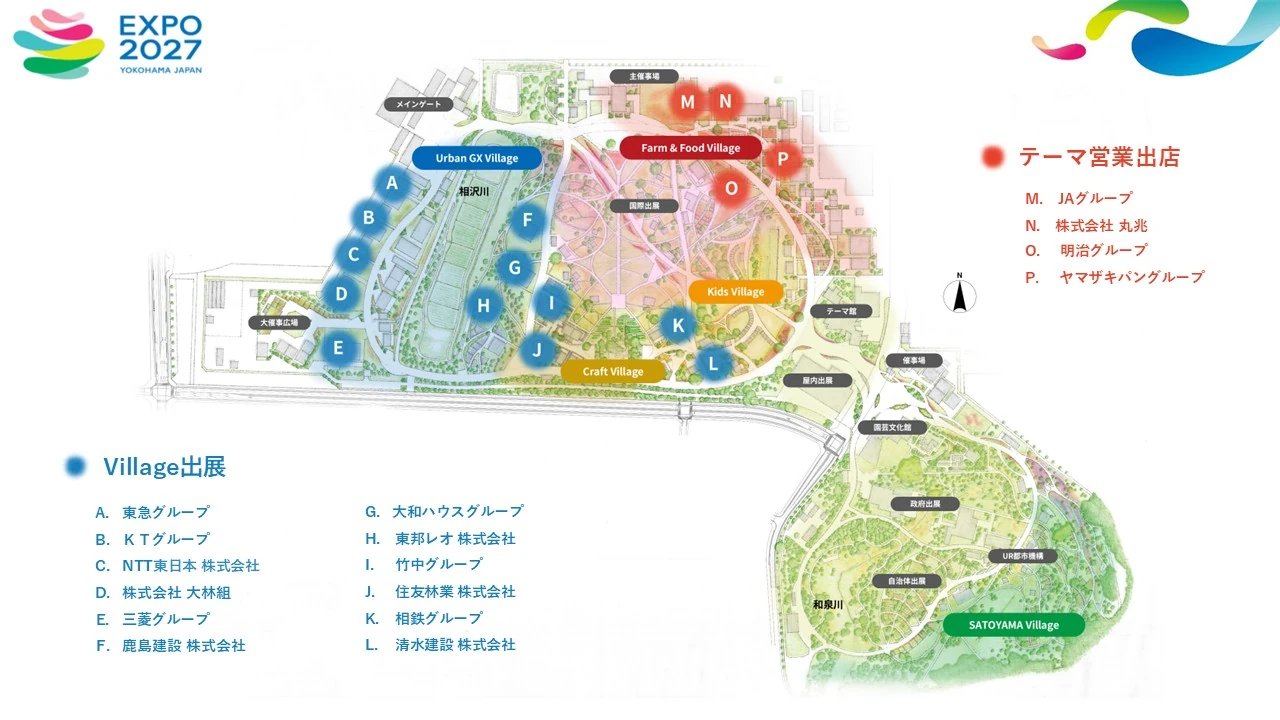 Village出展・テーマ営業出店の場所を示した会場マップ