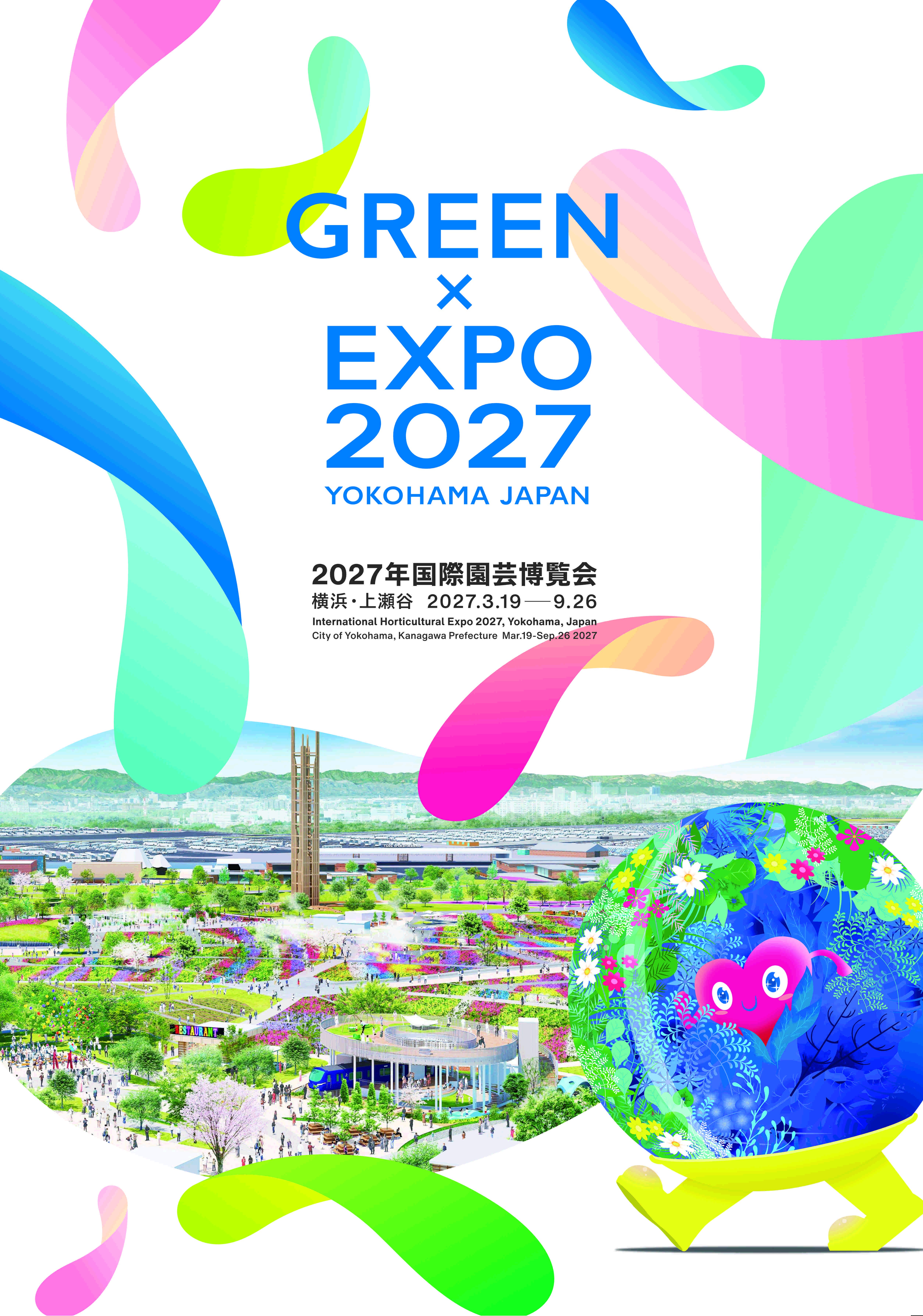 パンフレットの写真