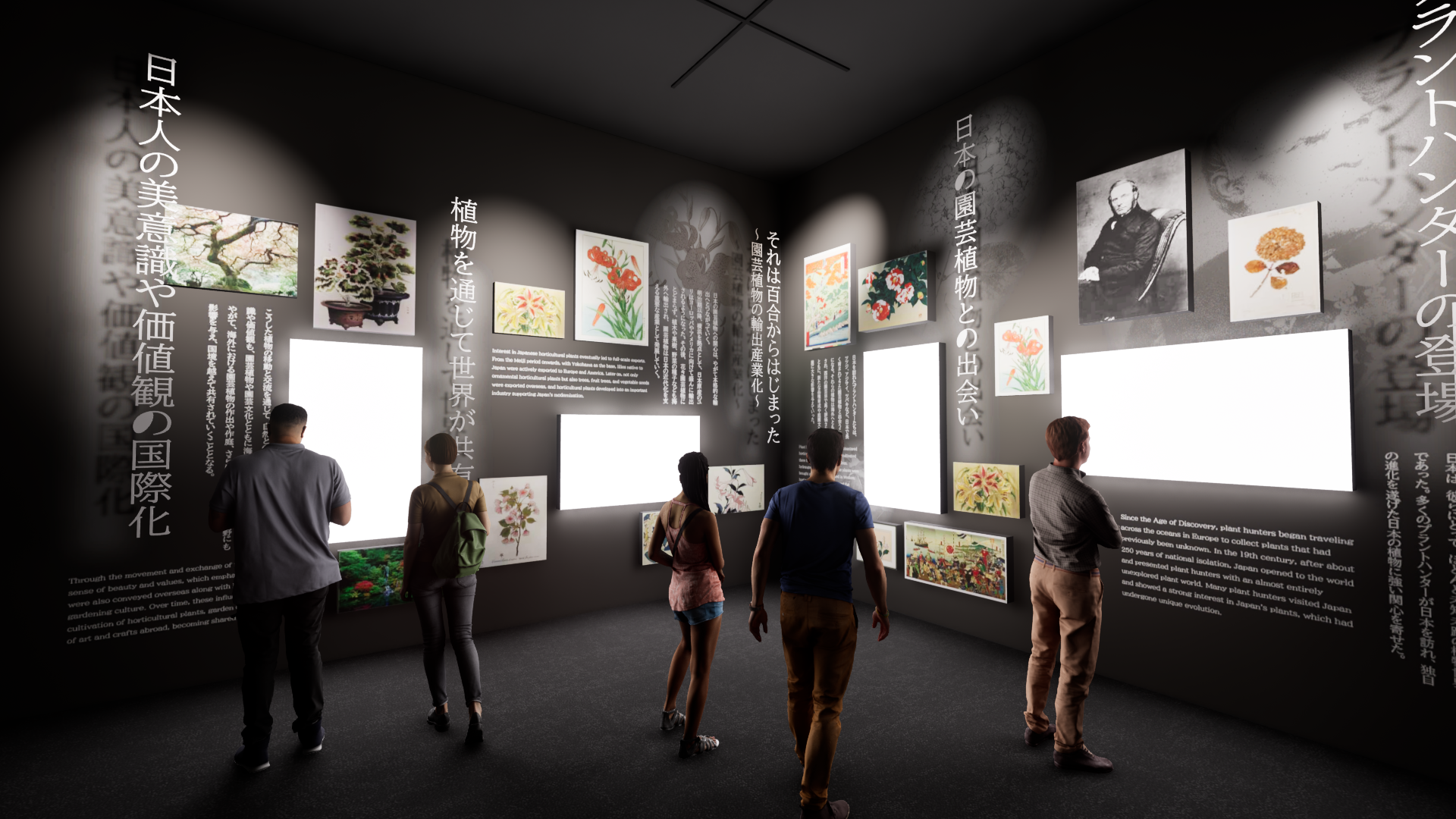 園芸文化館の展示２