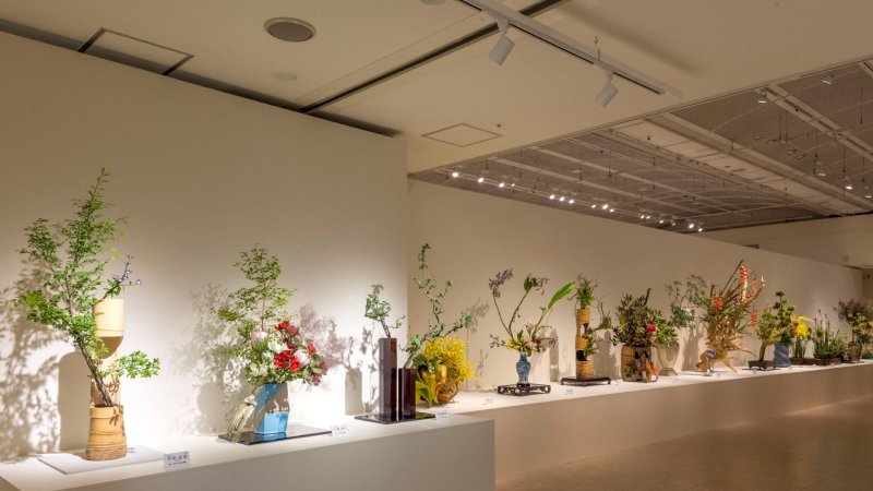 公益財団法人日本いけばな芸術協会