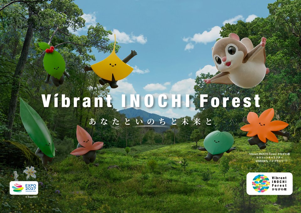 Vibrant INOCHI Forest