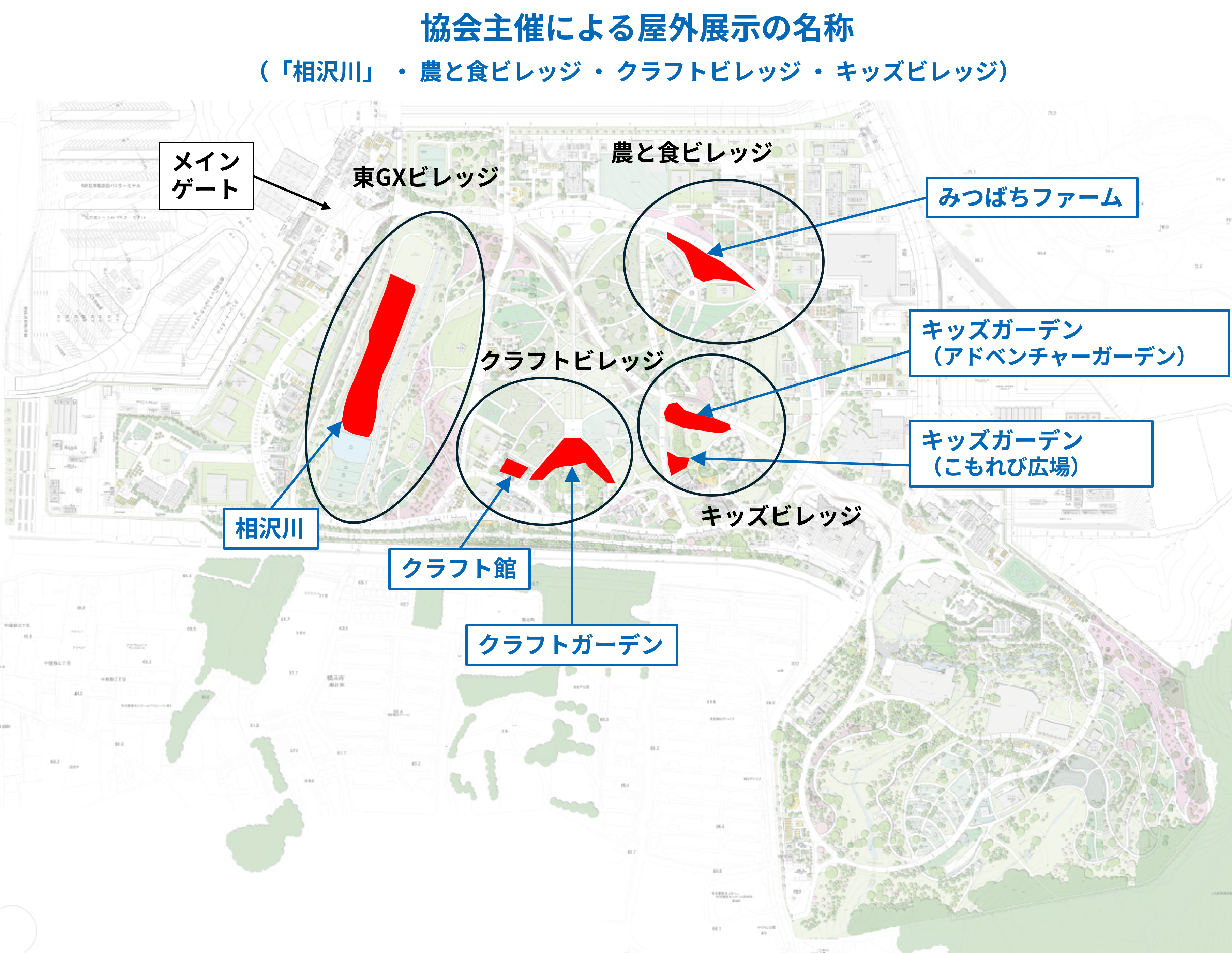 各展示の位置を示したマップ