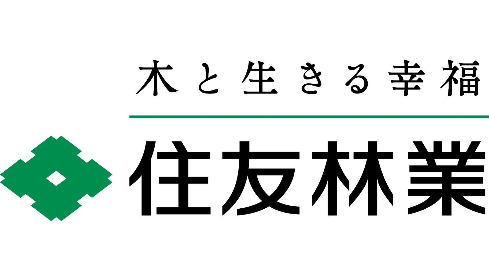 住友林業株式会社のロゴ