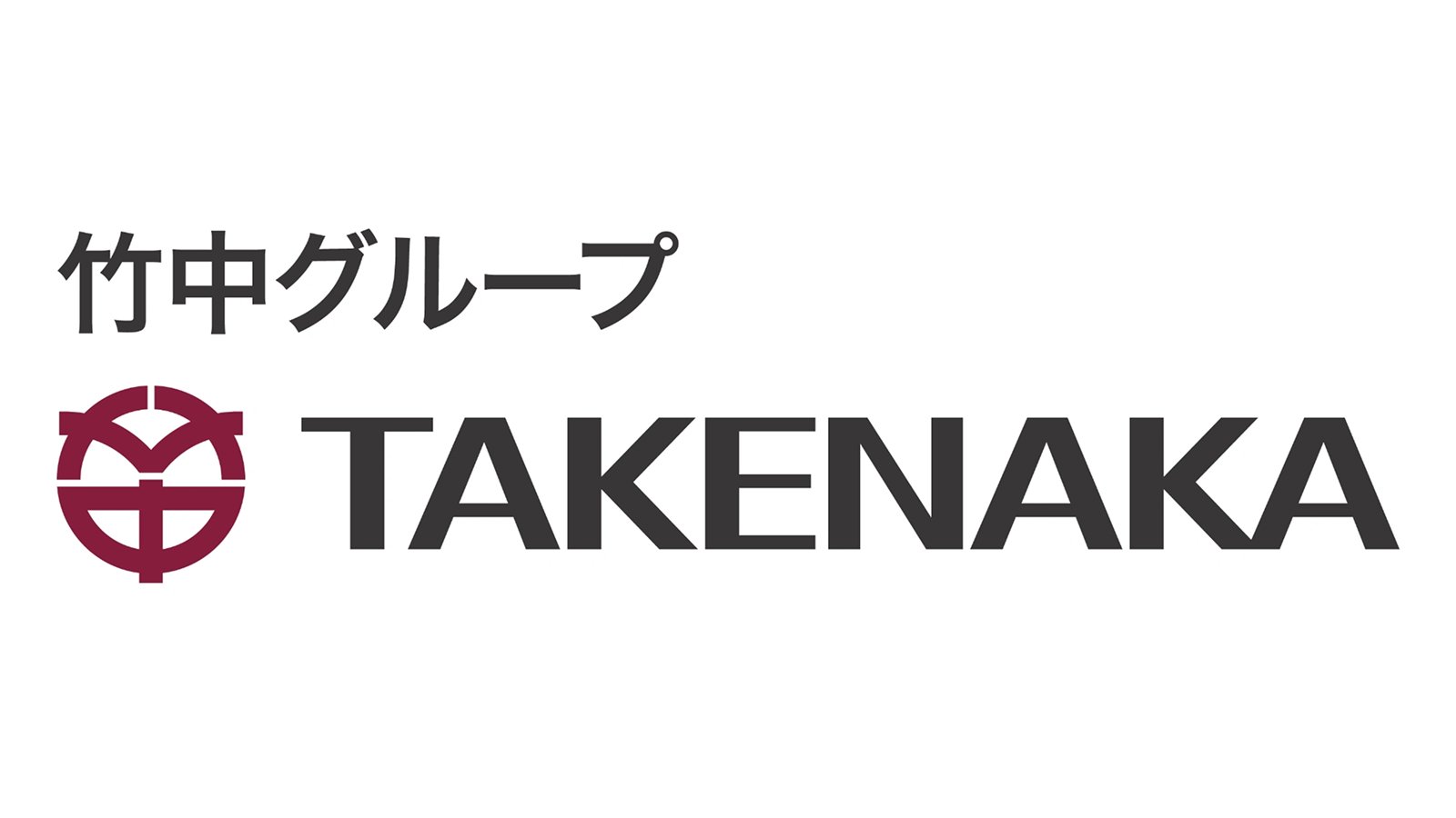 竹中グループのロゴ