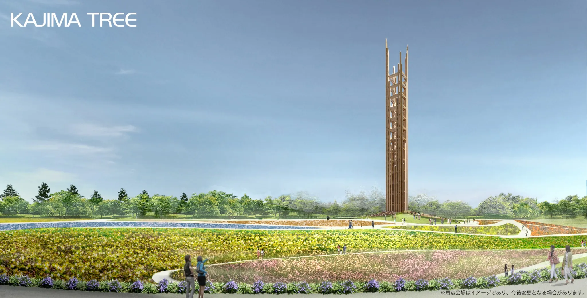 KAJIMA TREEのパース図