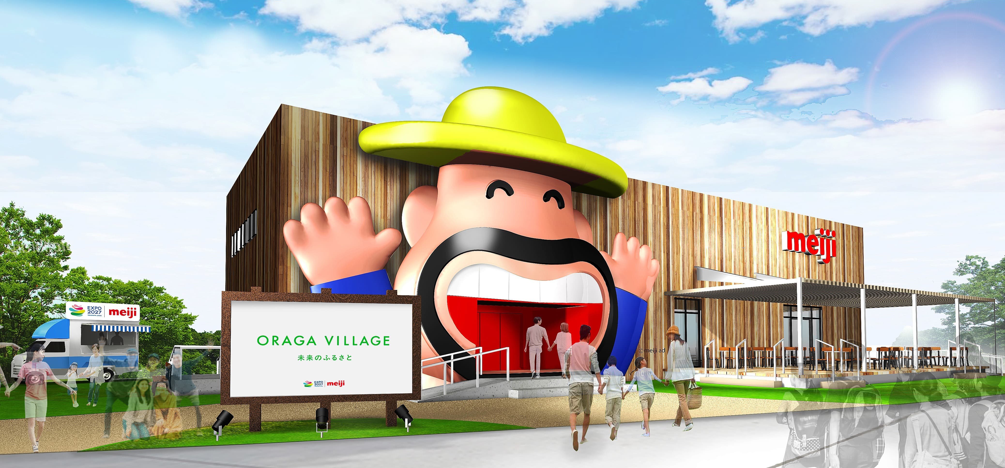 ORAGA VILLAGE 未来のふるさとのパース図