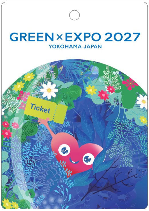 記念チケット表面