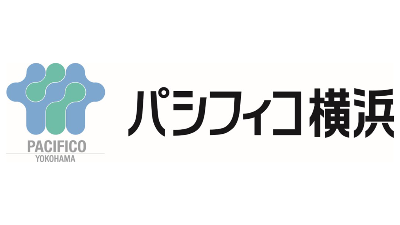 パシフィコ横浜のロゴ画像