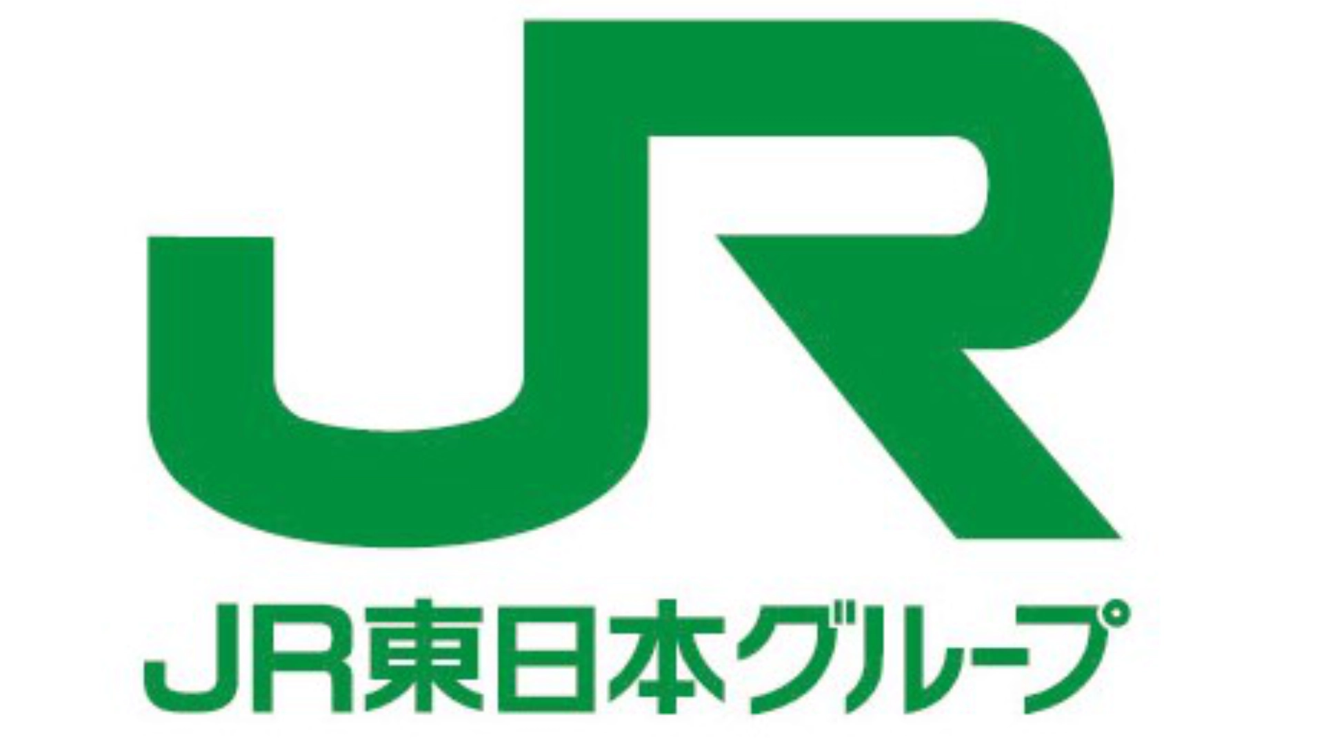 JR東日本グループのロゴ画像