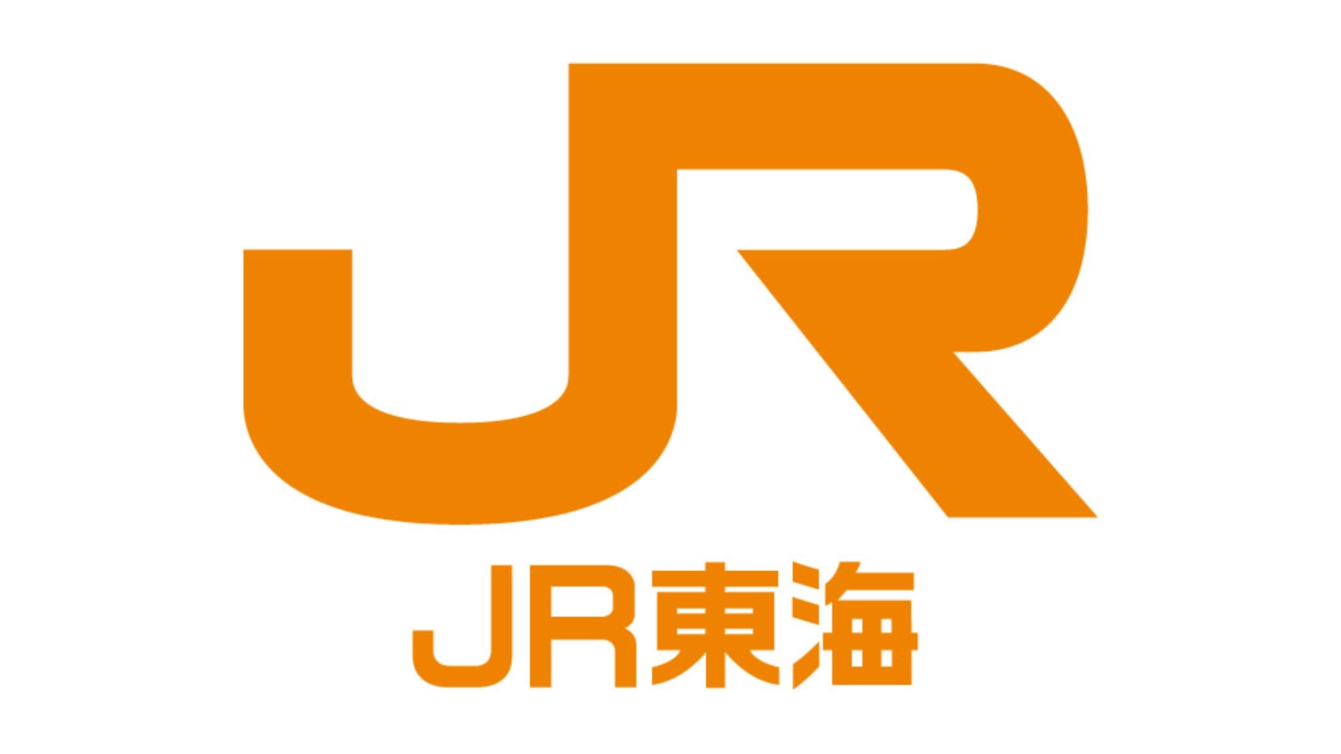 JR東海のロゴ画像
