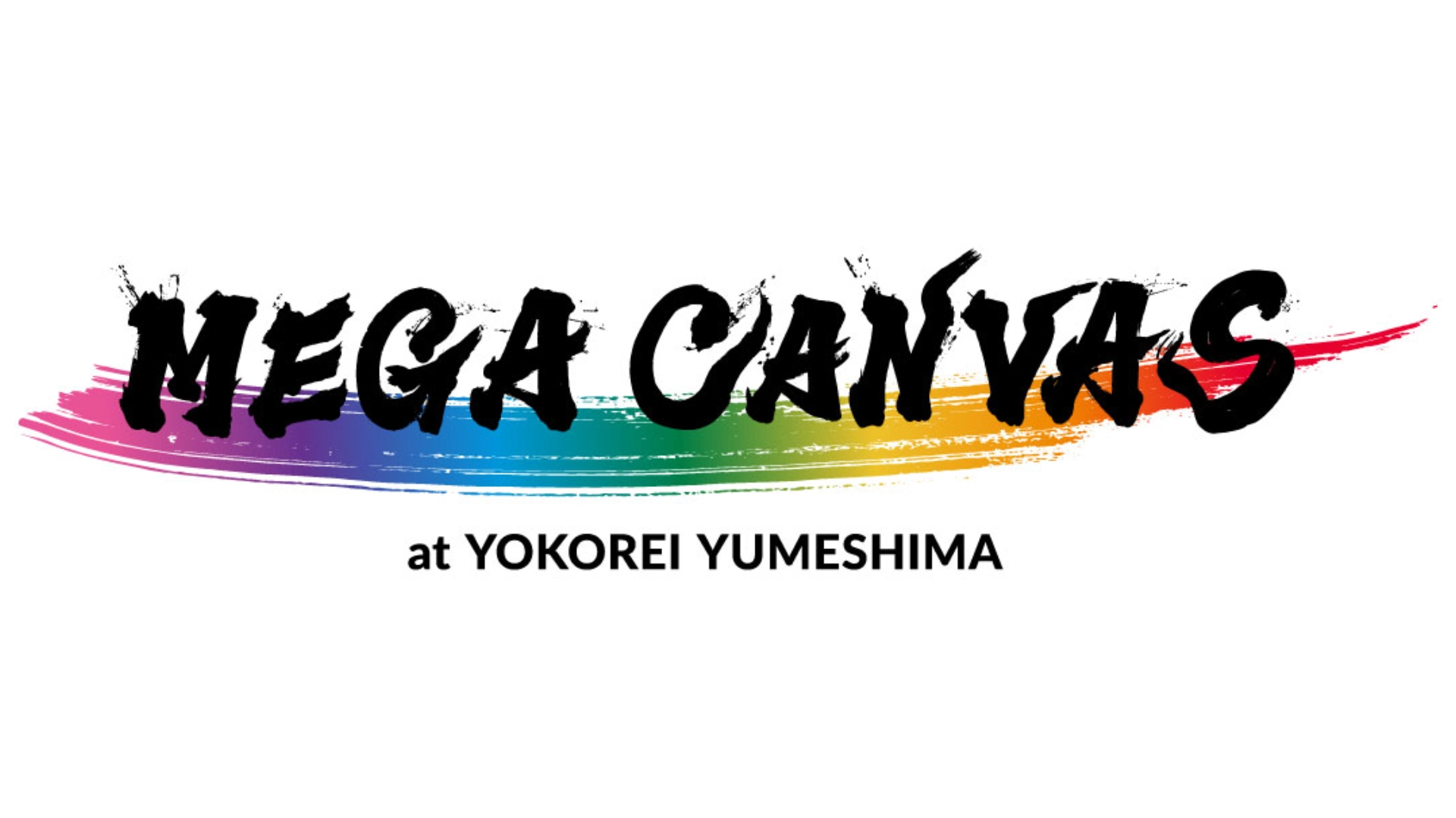 メガキャンバスのロゴ画像