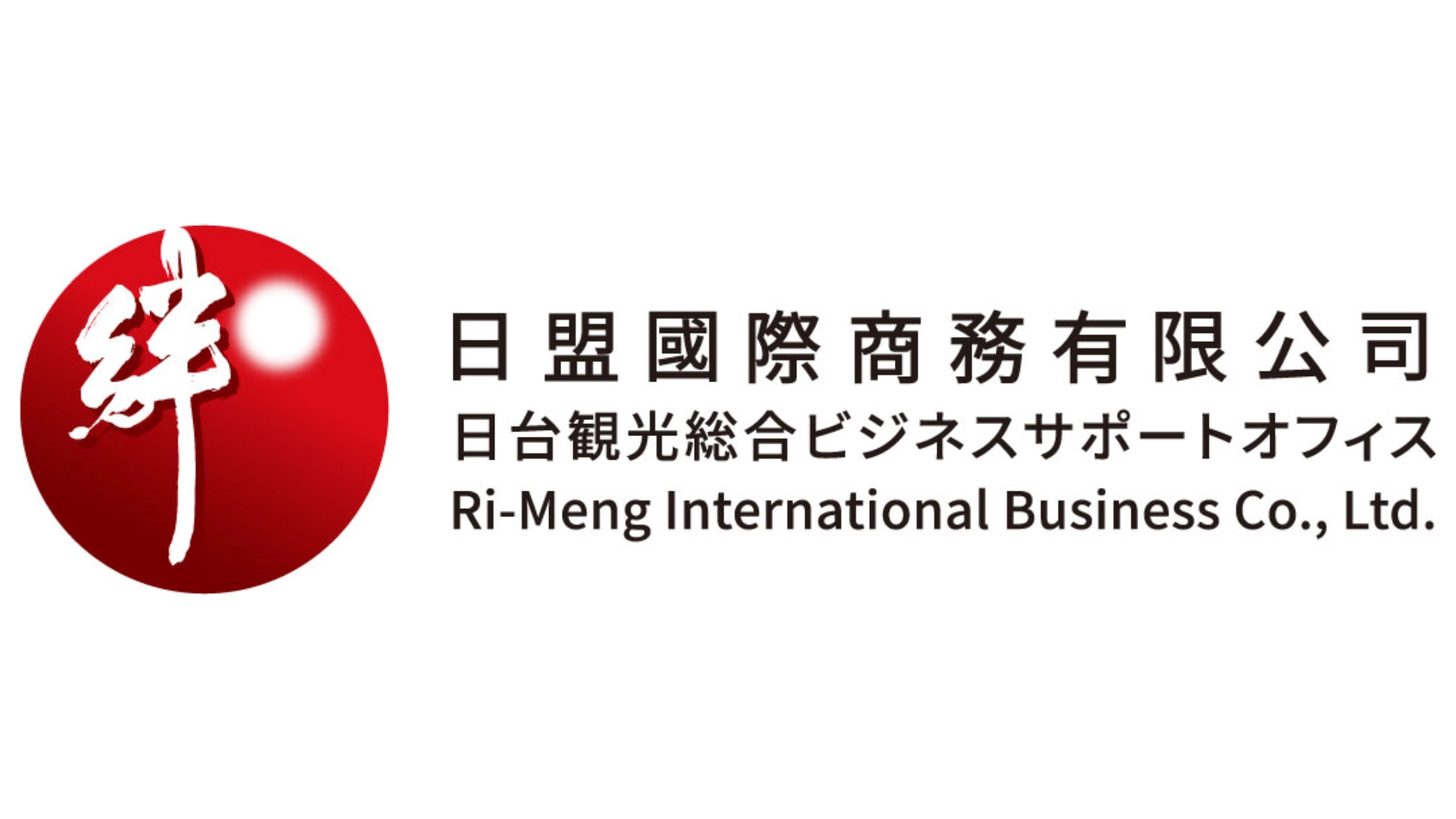 日台観光総合ビジネスサポートオフィスのロゴ画像