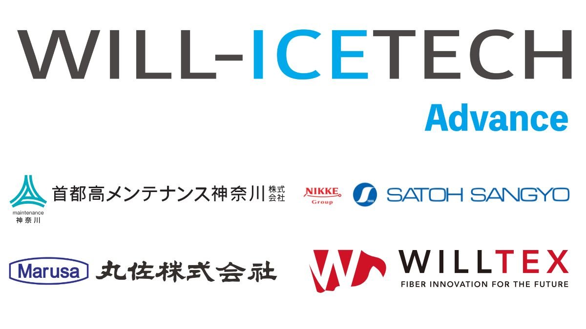 WILL-ICETECH Advanceのロゴ画像