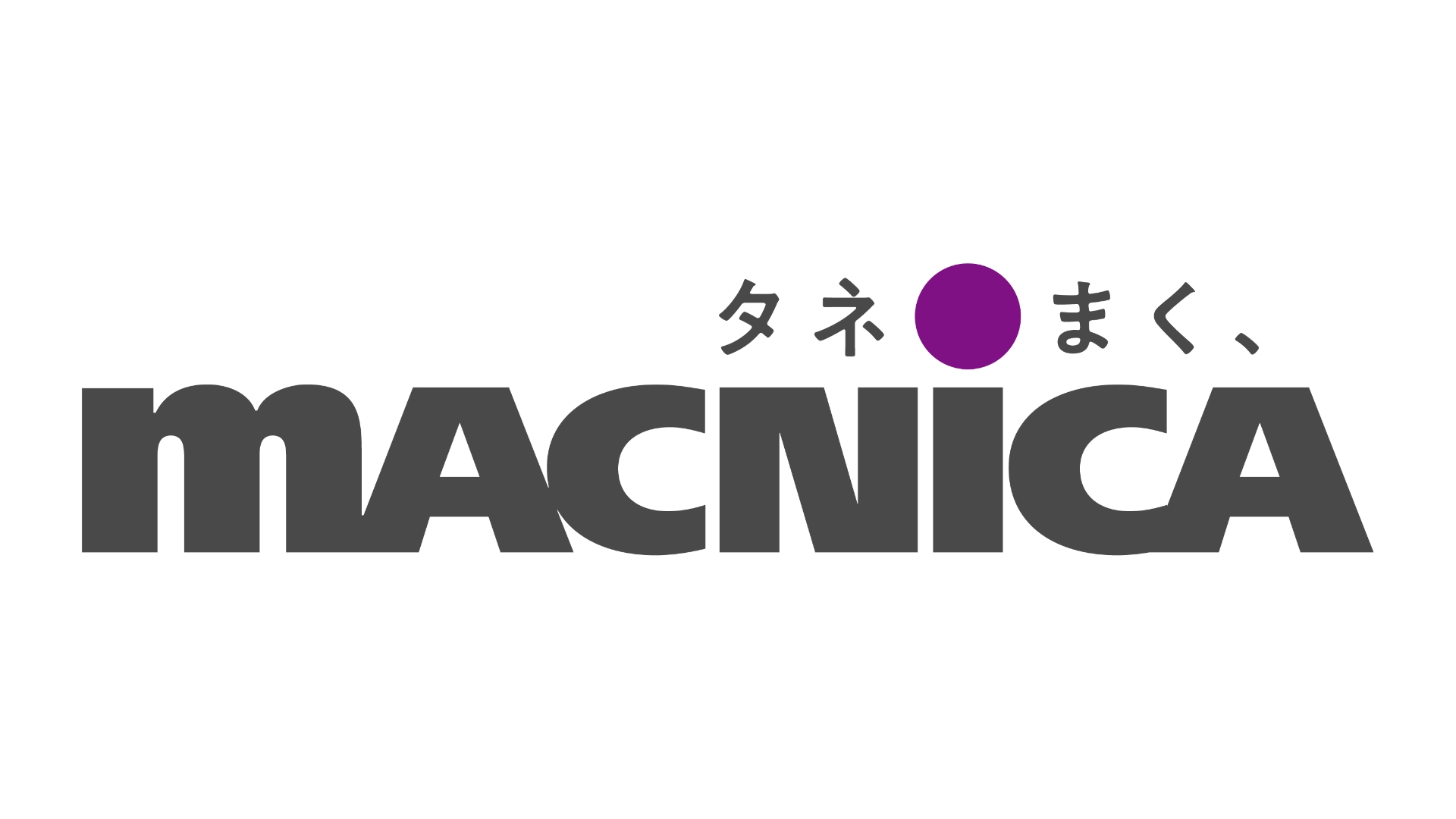 macnicaのロゴ画像