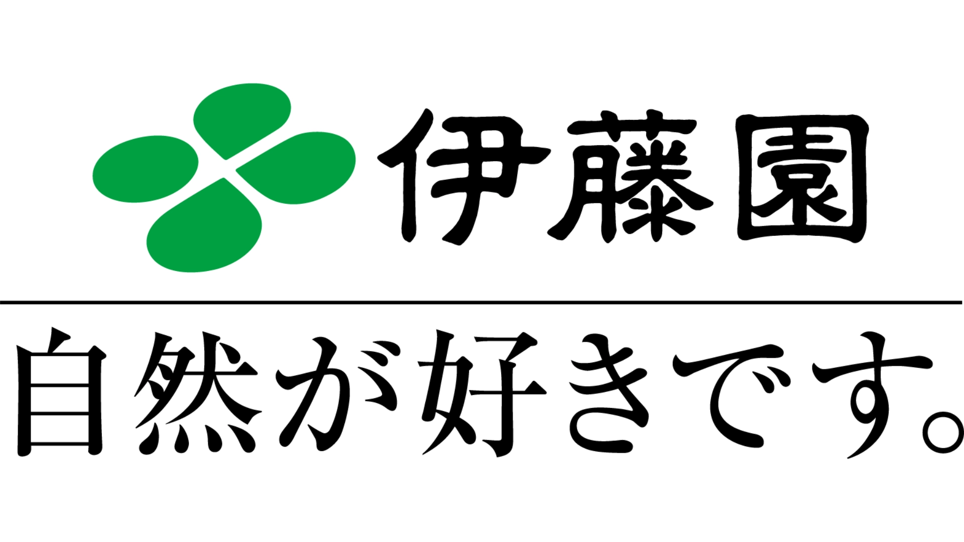 株式会社伊藤園のロゴ画像