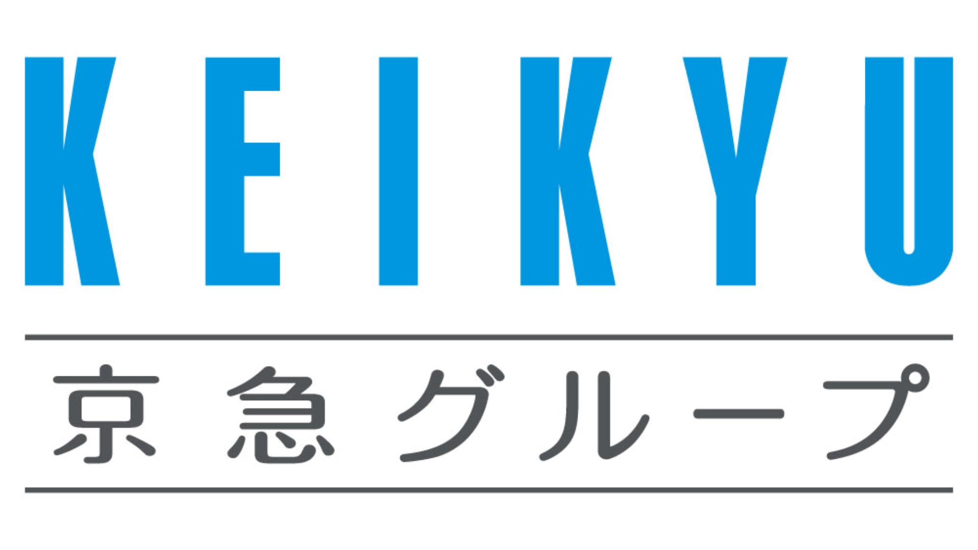 京急グループのロゴ画像