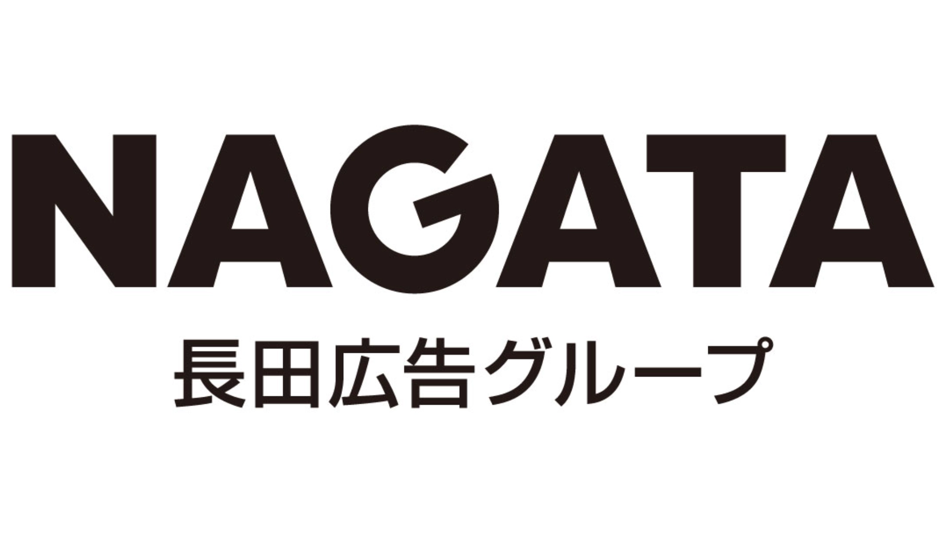 長田広告グループのロゴ画像