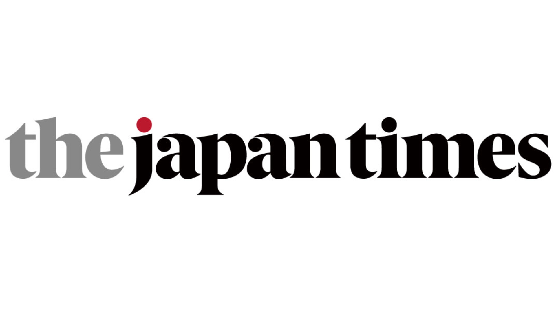 ジャパンタイムズのロゴ画像
