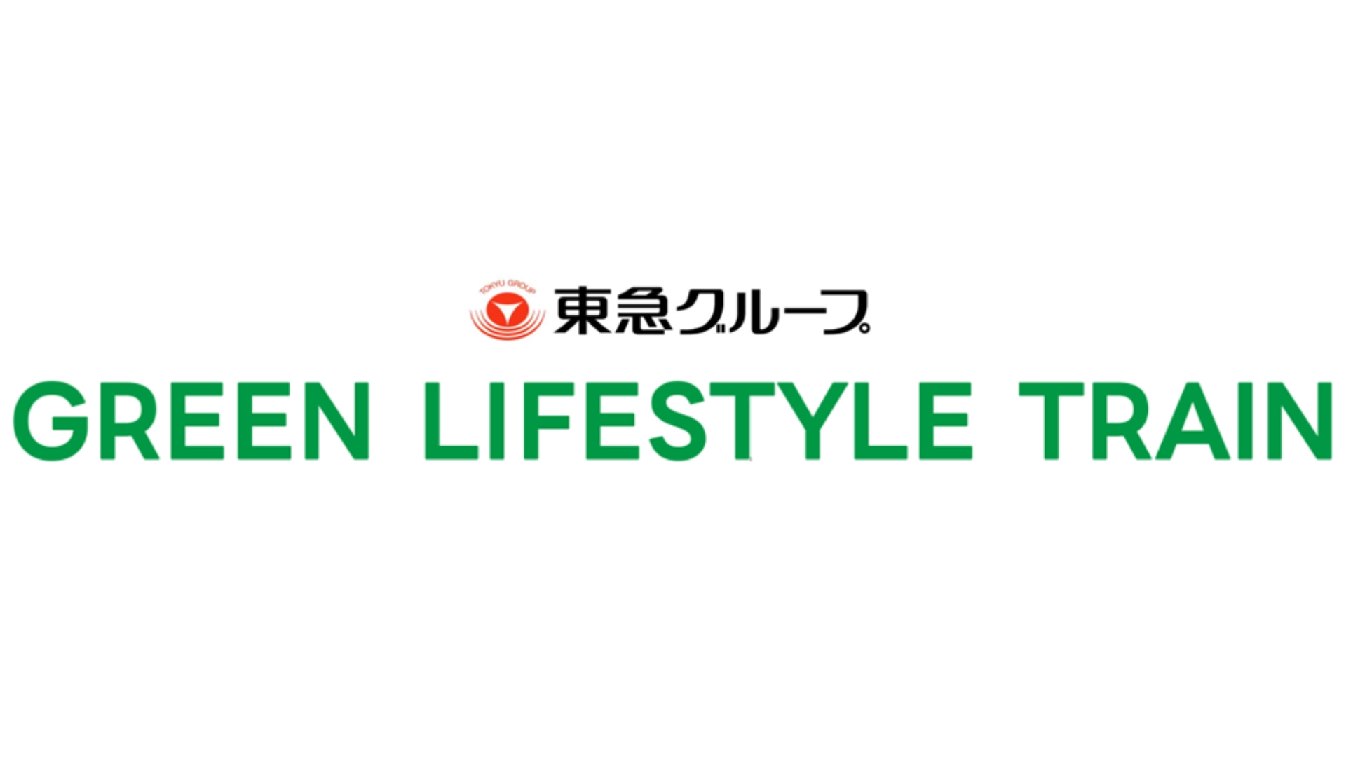 東急グループのロゴ画像
