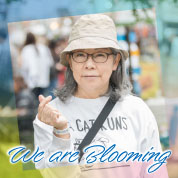 We are Blooming