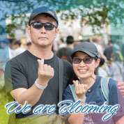 We are Blooming