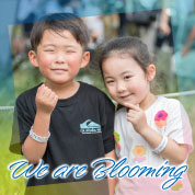 We are Blooming