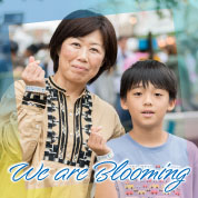We are Blooming