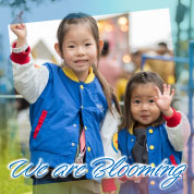 We are Blooming