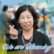 We are Blooming