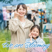 We are Blooming