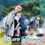 We are Blooming