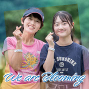 We are Blooming