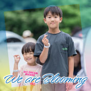 We are Blooming