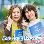We are Blooming