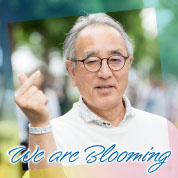 We are Blooming