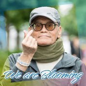We are Blooming