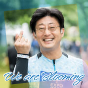 We are Blooming