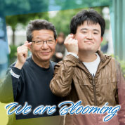 We are Blooming