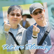 We are Blooming