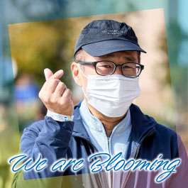We are Blooming