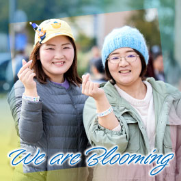We are Blooming