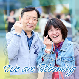 We are Blooming