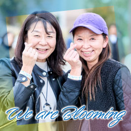 We are Blooming