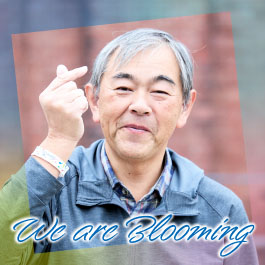 We are Blooming