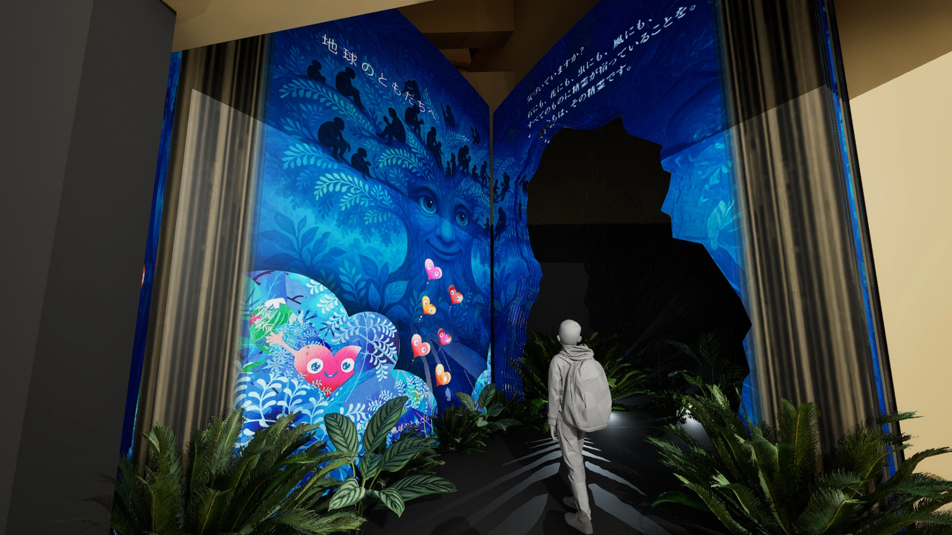 Themed pavilion exhibit 2